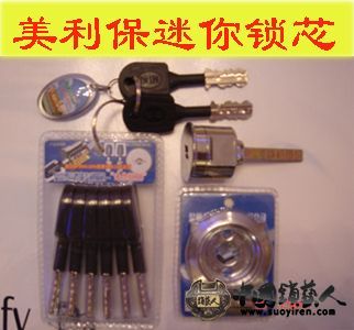 1244020076.jpg