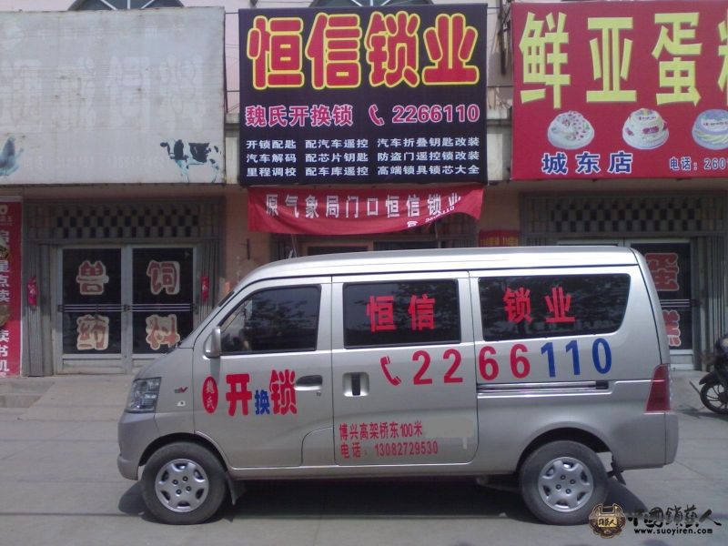 20110503291.jpg