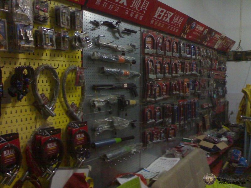 20110528299.jpg