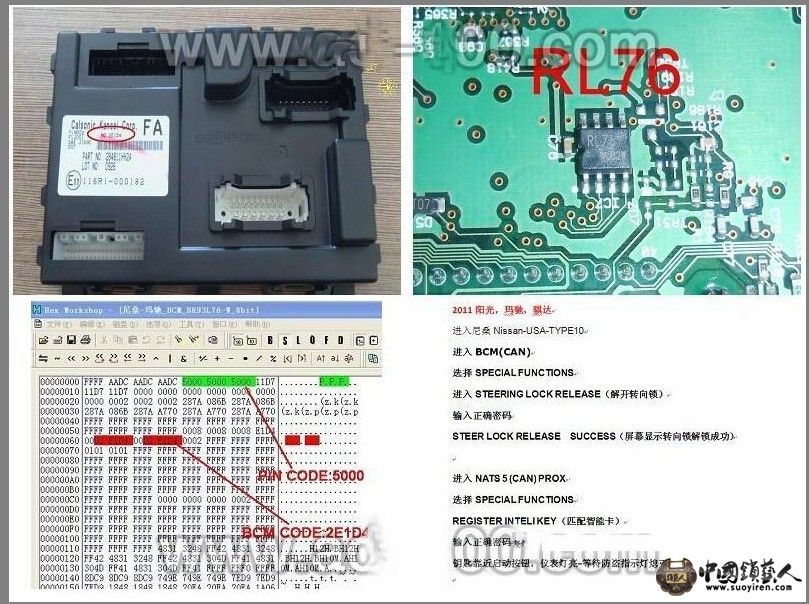 骊威BIM的密码位置.jpg