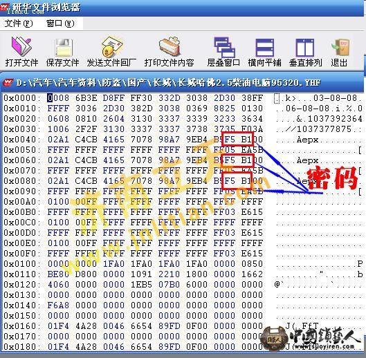 长城博世发动机电脑95320密码算法.jpg