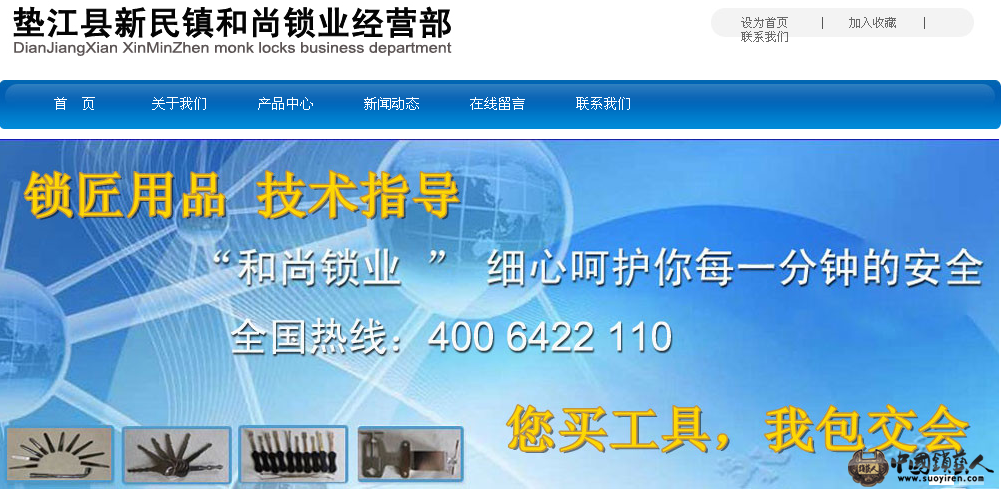 QQ截图20121202132014.png