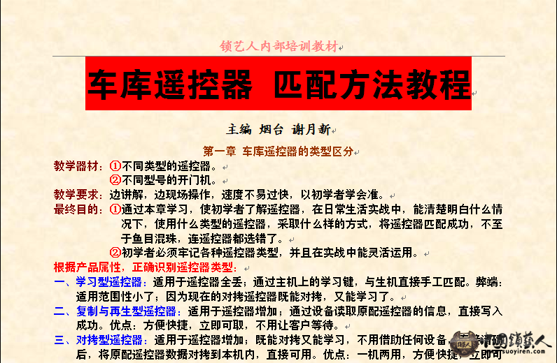 QQ截图20130607175754.png