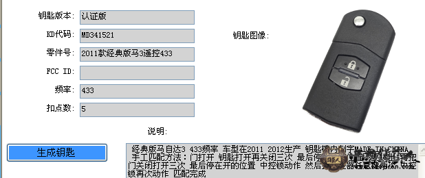 QQ截图20130628113509.png