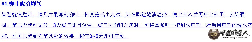 QQ截图20130707071308.png