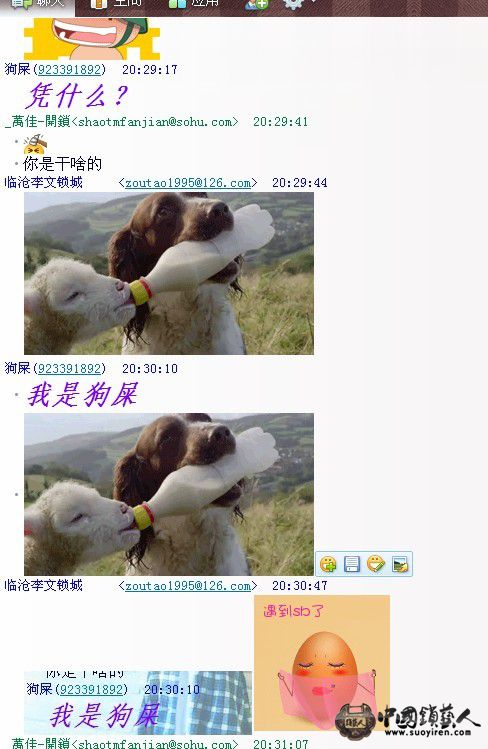 QQ图片20130830203147.jpg