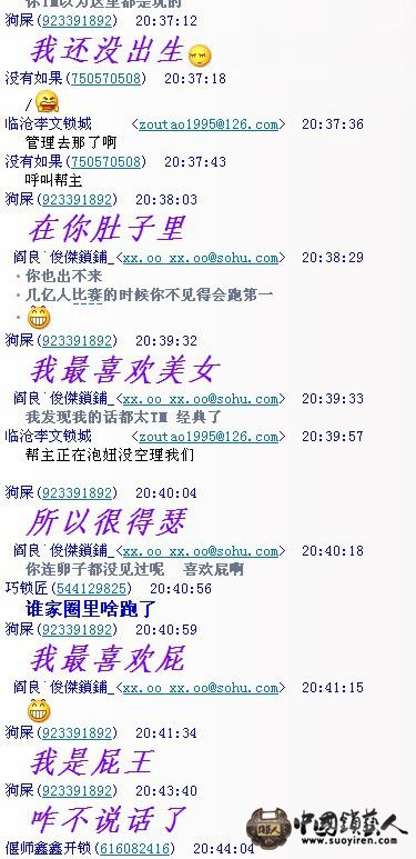 QQ图片20130830205348.jpg