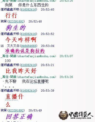 QQ图片20130830205537.jpg