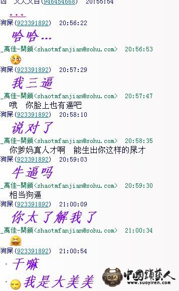 QQ图片20130830210156.jpg