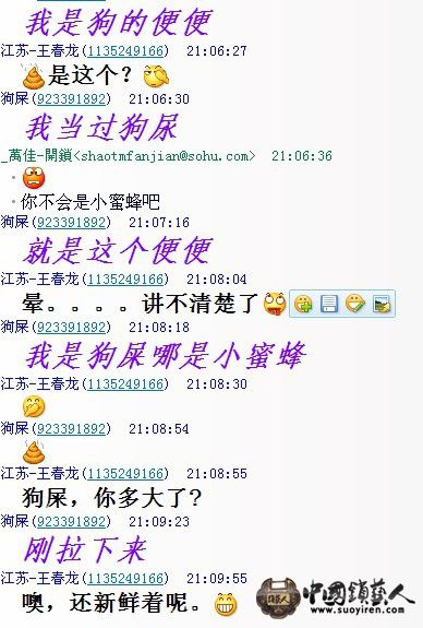 QQ图片20130830211009.jpg