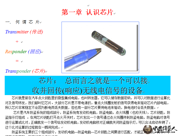 QQ截图20140517183721.png