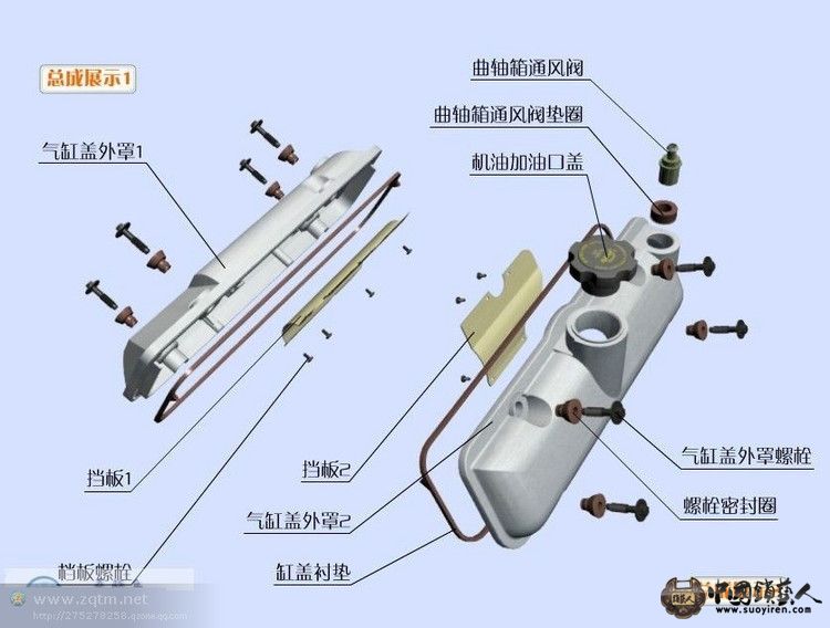 发动机原理图