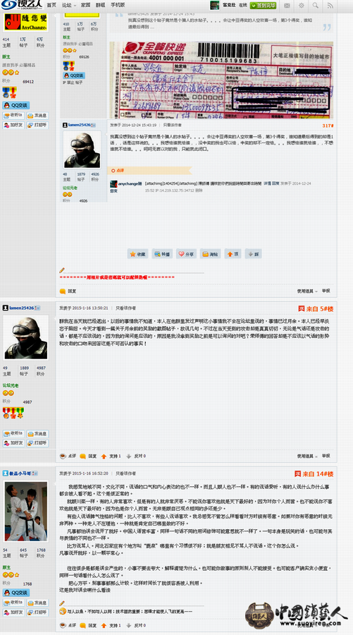 許多事情不是人云亦云的.png