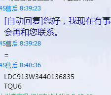 QQ图片20150202203339.png