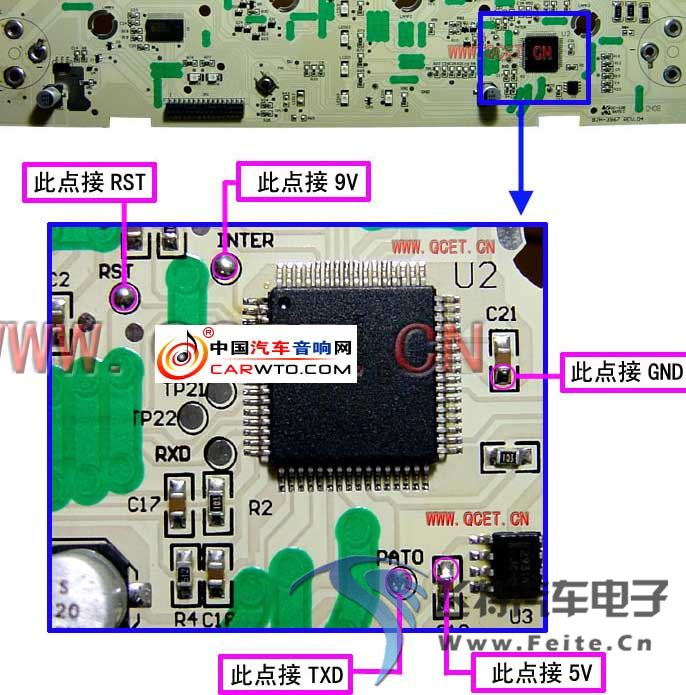 调东风风行车里程表接线方法_看图王.jpg