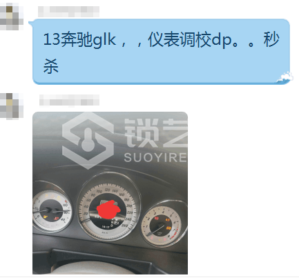 12.18 13年奔驰CLK仪表校正DP PAD2.png