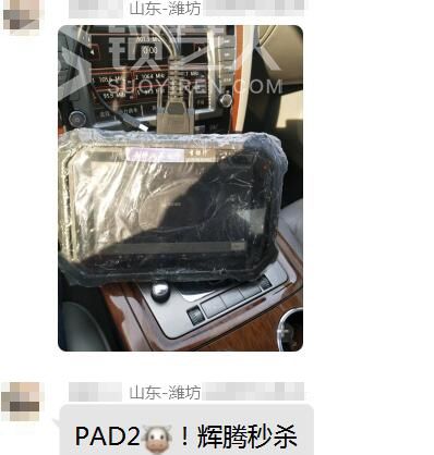 1.9大众-辉腾仪表校正DP PAD2.jpg