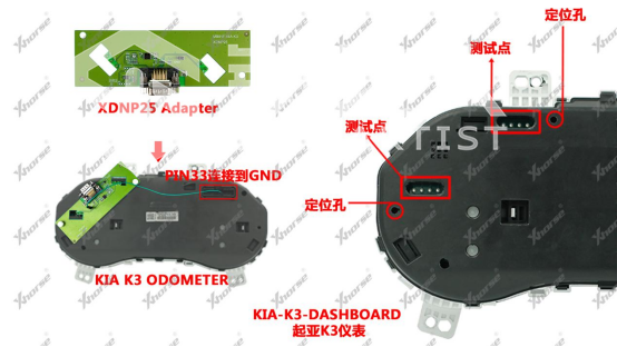 VVDI平板&amp;编程笔适配器说明(1)1473.png