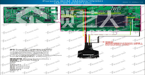 VVDI平板&amp;编程笔适配器说明(1)2274.png